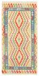 Bordered  Geometric Ivory Area rug 4x6 Turkish Flat-weave 329424