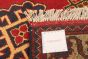 Afghan Finest Kargahi 2'7" x 9'11" Hand-knotted Wool Rug 