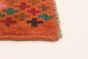 Afghan Baluch 4'9" x 6'7" Hand-knotted Wool Copper Rug