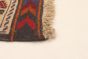 Afghan Shiravan SMK 4'4" x 6'9" Flat-Weave Wool Tapestry Kilim 