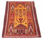 Afghan Royal Baluch 3'4" x 5'10" Hand-knotted Wool Rug 