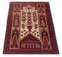 Afghan Royal Baluch 3'3" x 5'10" Hand-knotted Wool Rug 