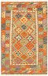 Bordered  Geometric Grey Area rug 3x5 Turkish Flat-weave 330211