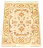 Indian Finest Agra Jaipur 2'0" x 3'0" Hand-knotted Wool Rug 