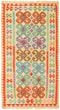 Bordered  Geometric Ivory Area rug 3x5 Turkish Flat-weave 329998