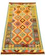 Bordered  Geometric Multi Area rug Unique Turkish Flat-weave 330007