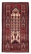 Bordered  Tribal Red Area rug 3x5 Afghan Hand-knotted 384858