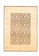 Bordered  Traditional Brown Area rug 9x12 Pakistani Hand-knotted 317578